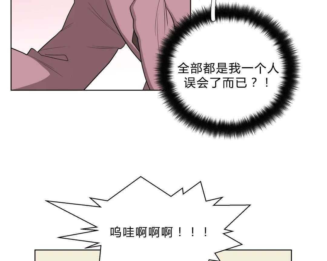 无声体验（共3季） 第16话 第10页