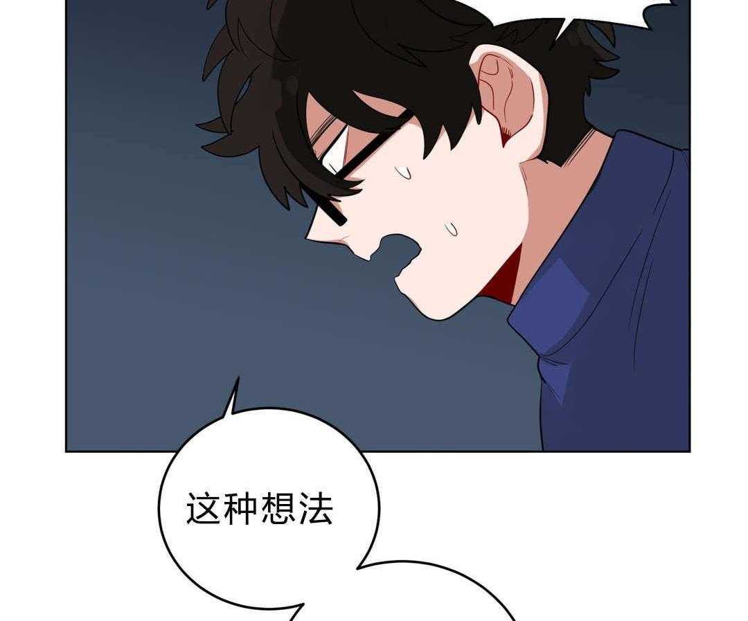 无声体验（共3季） 第16话 第16页