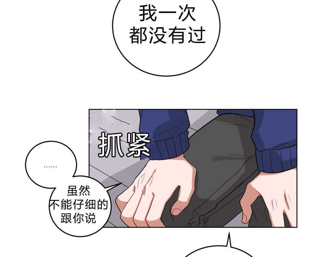 无声体验（共3季） 第16话 第17页