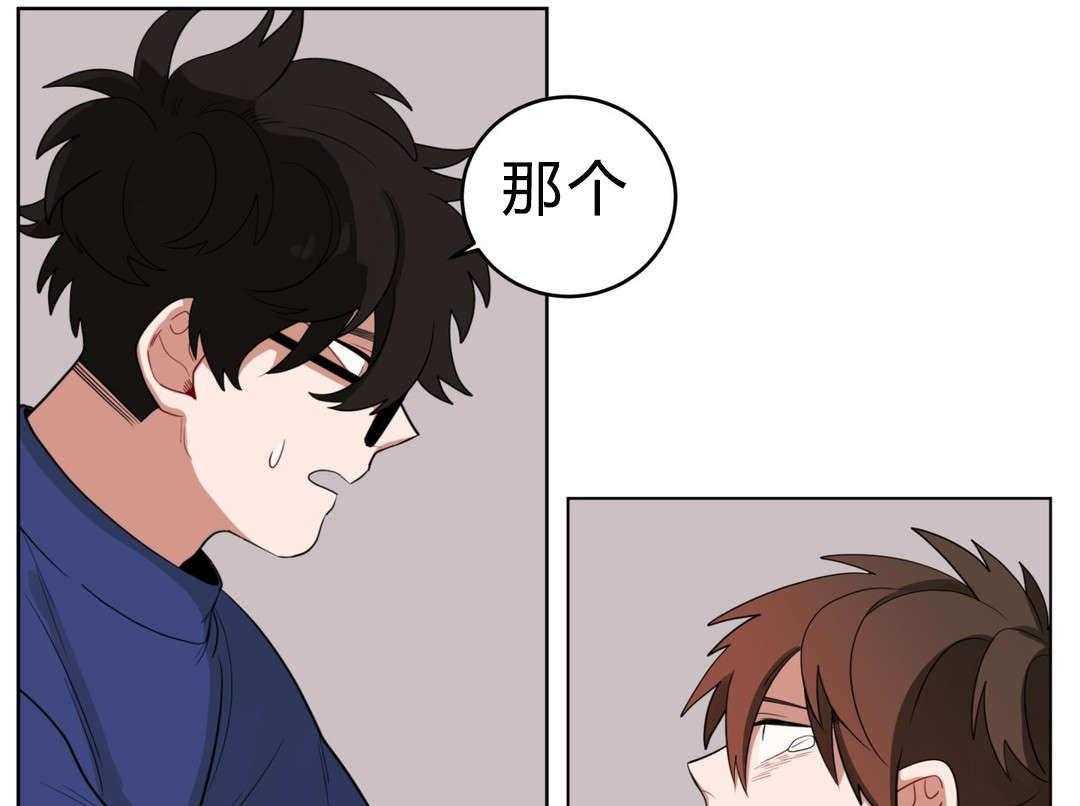 无声体验（共3季） 第16话 第19页