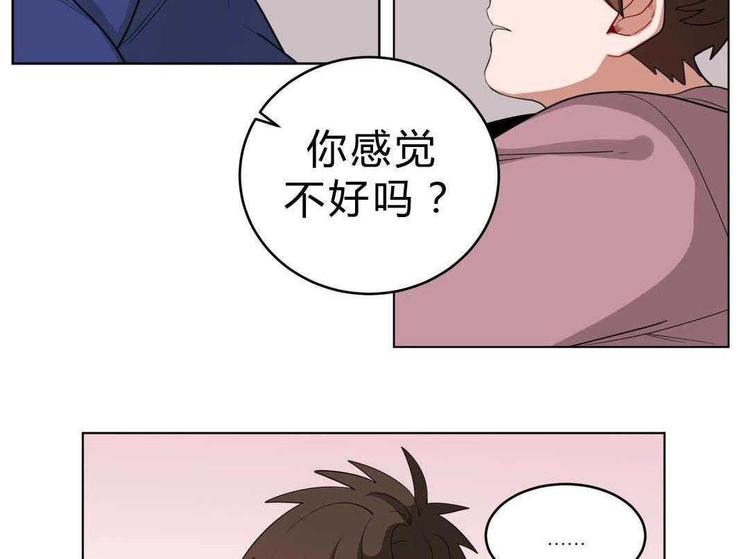 无声体验（共3季） 第16话 第20页