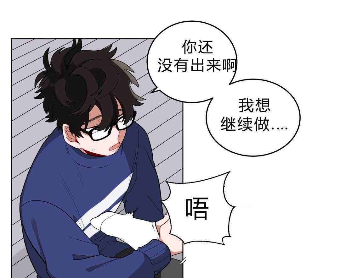 无声体验（共3季） 第16话 第24页