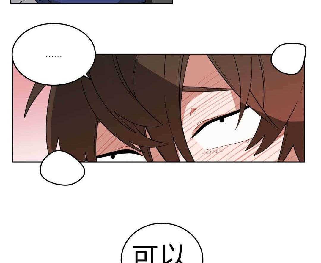 无声体验（共3季） 第16话 第25页