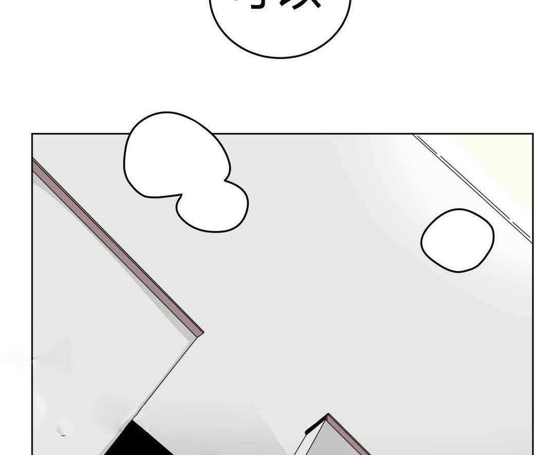 无声体验（共3季） 第16话 第26页