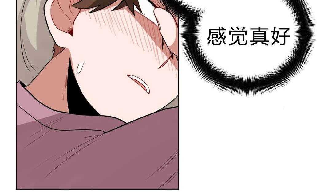 无声体验（共3季） 第16话 第28页