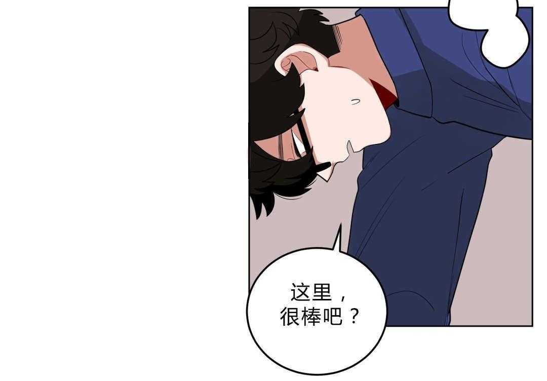 无声体验（共3季） 第16话 第31页