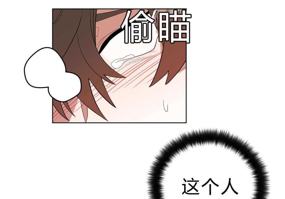 无声体验（共3季） 第16话 第33页