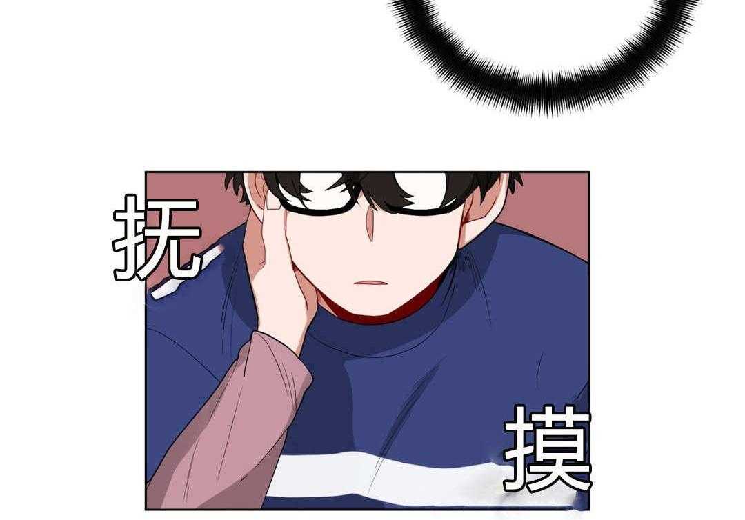 无声体验（共3季） 第16话 第34页