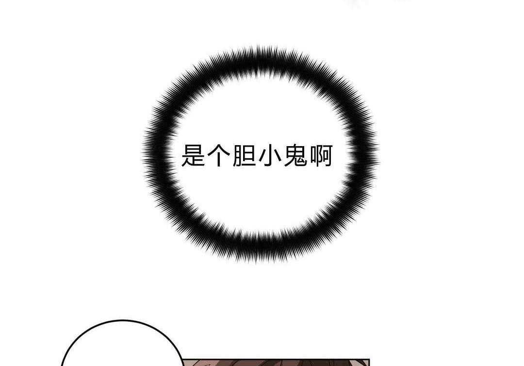 无声体验（共3季） 第16话 第35页