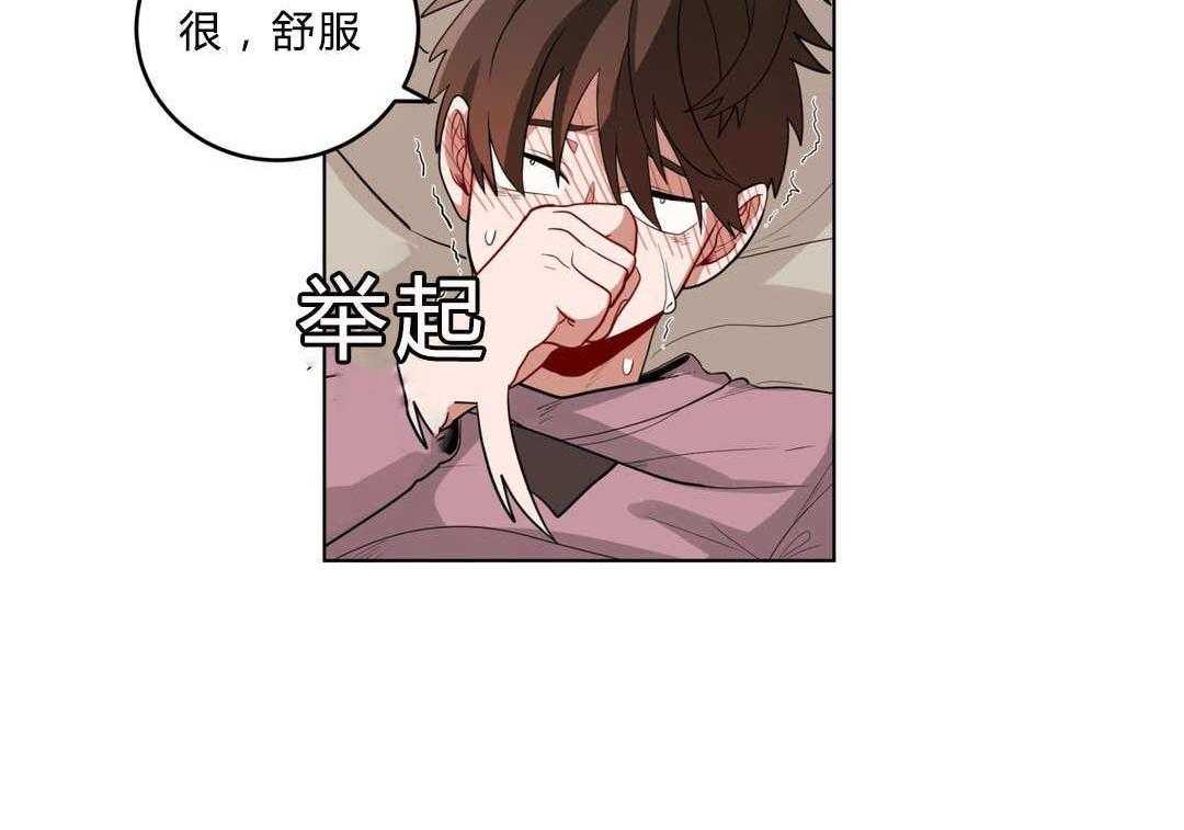 无声体验（共3季） 第16话 第36页