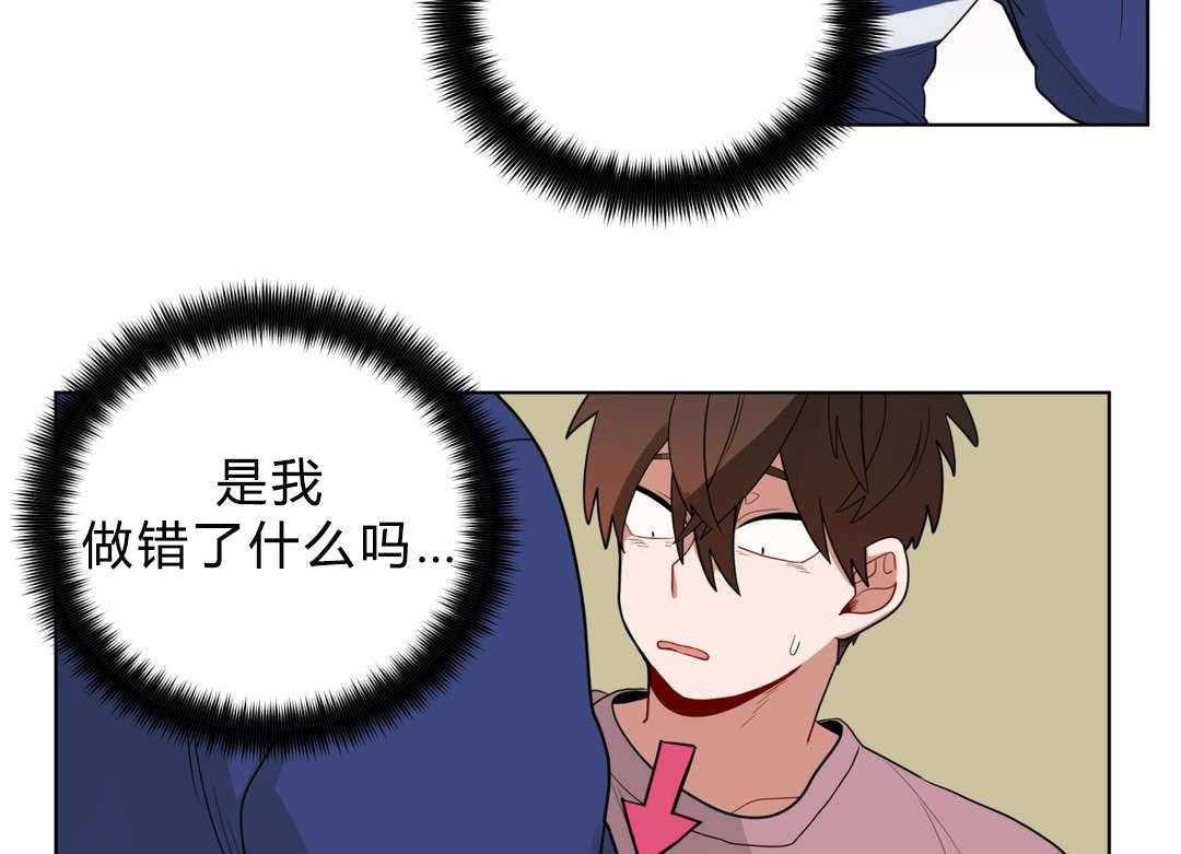 无声体验（共3季） 第16话 第39页