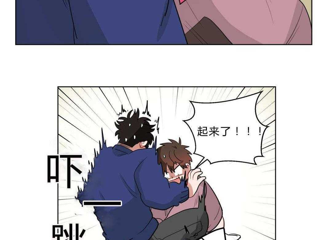 无声体验（共3季） 第16话 第40页