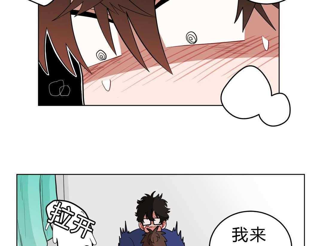 无声体验（共3季） 第16话 第43页