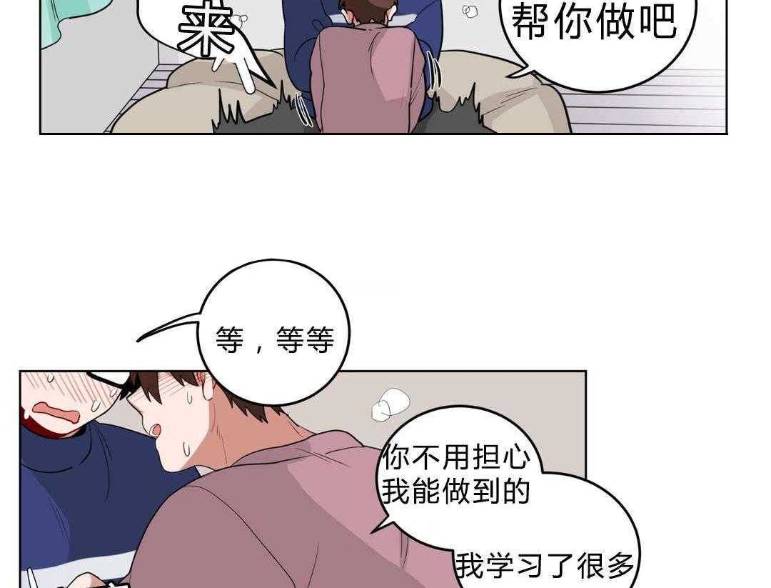 无声体验（共3季） 第16话 第44页