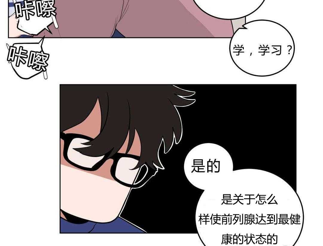 无声体验（共3季） 第16话 第45页