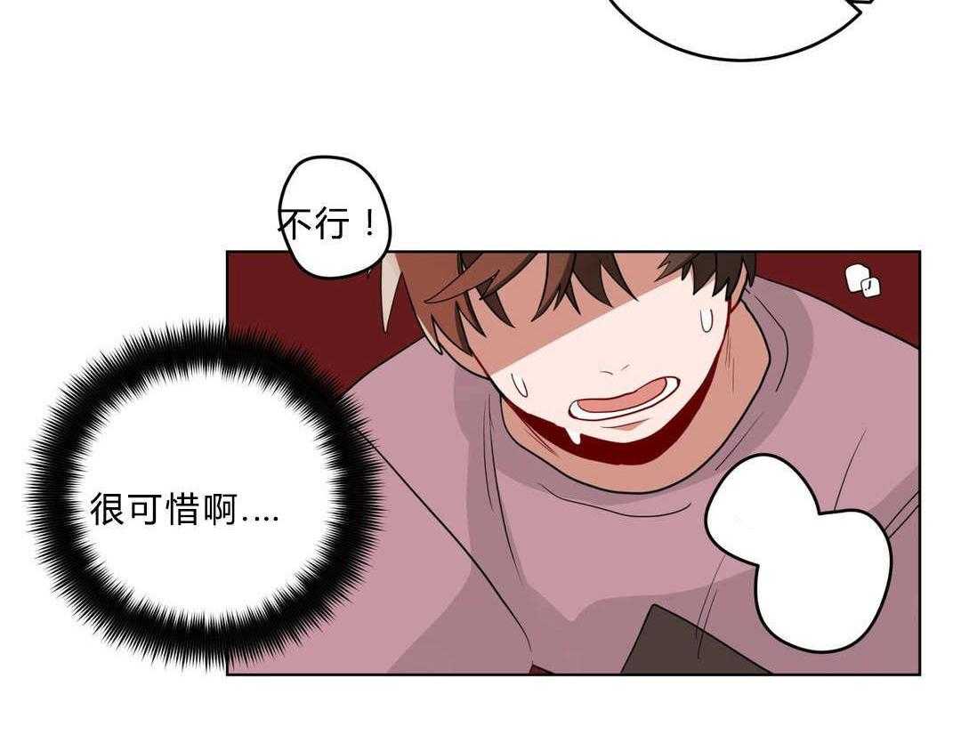 无声体验（共3季） 第16话 第46页