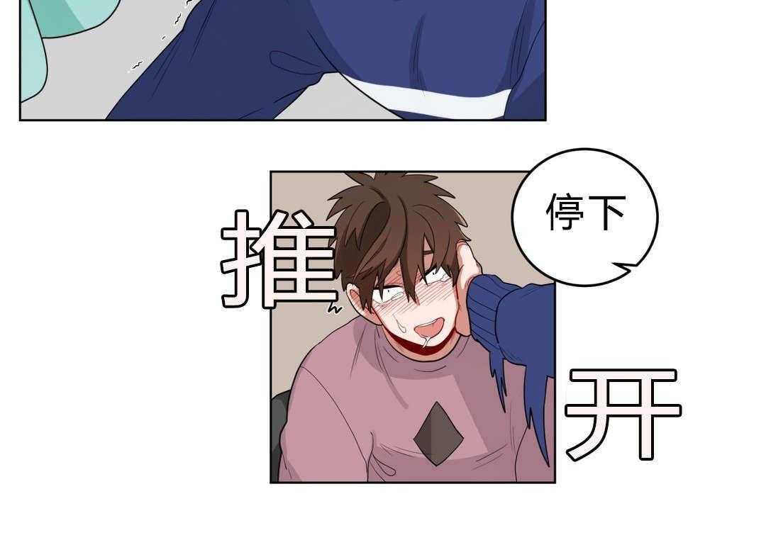 无声体验（共3季） 第16话 第49页