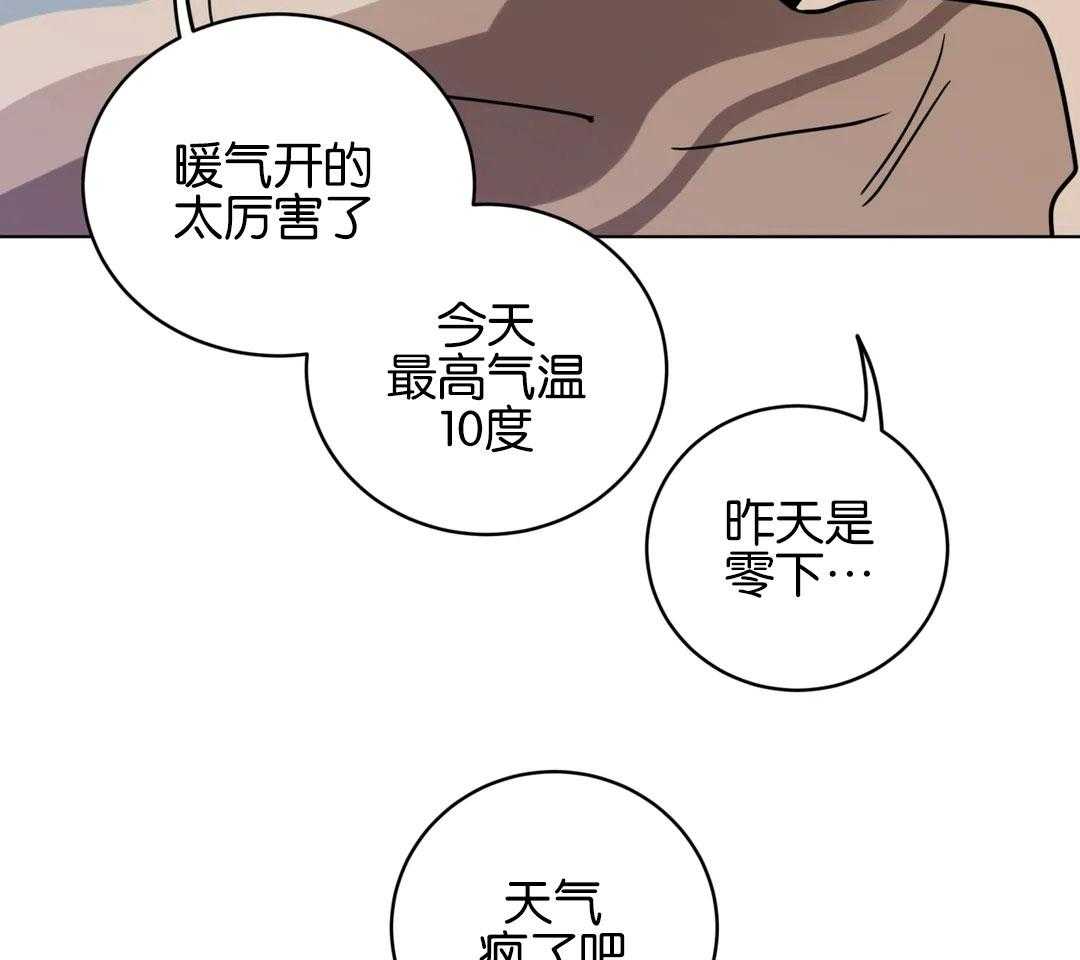 无声体验（共3季） 第160话 第18页