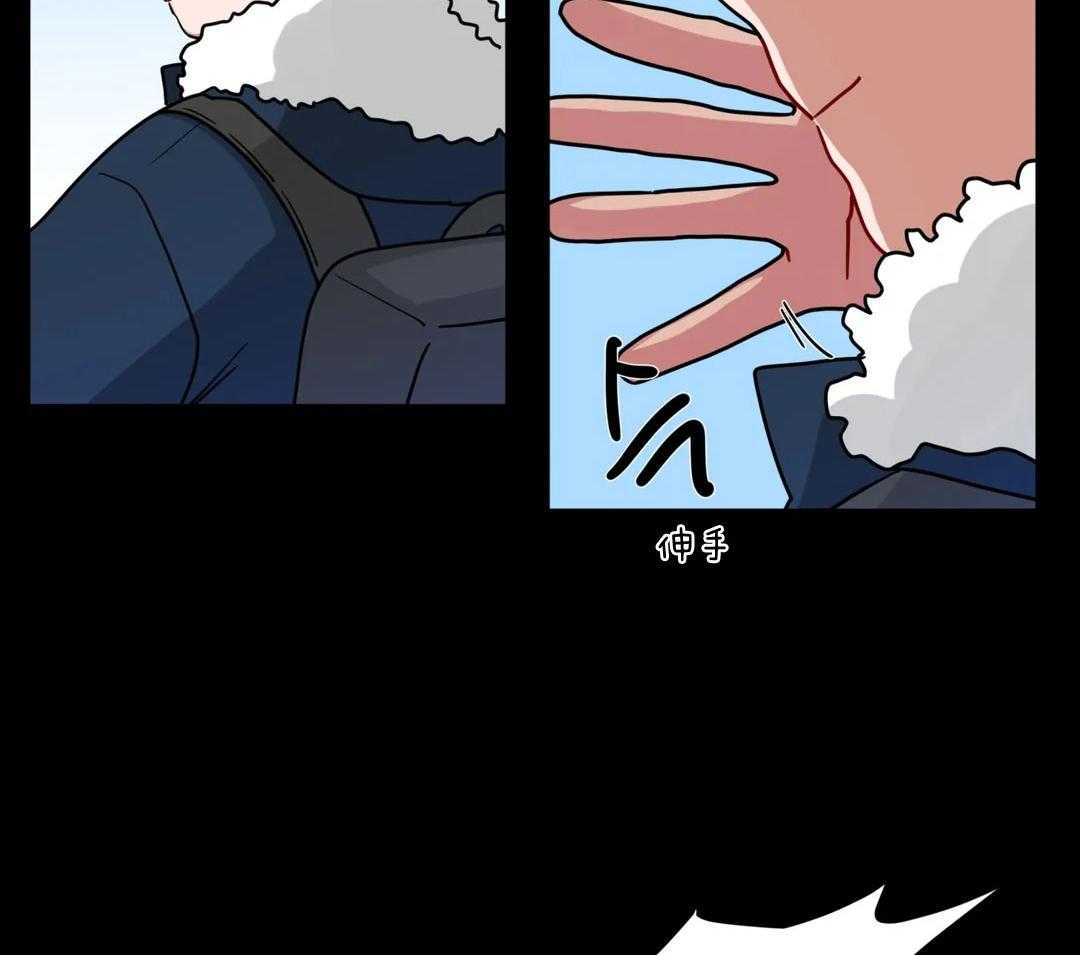 无声体验（共3季） 第160话 第28页