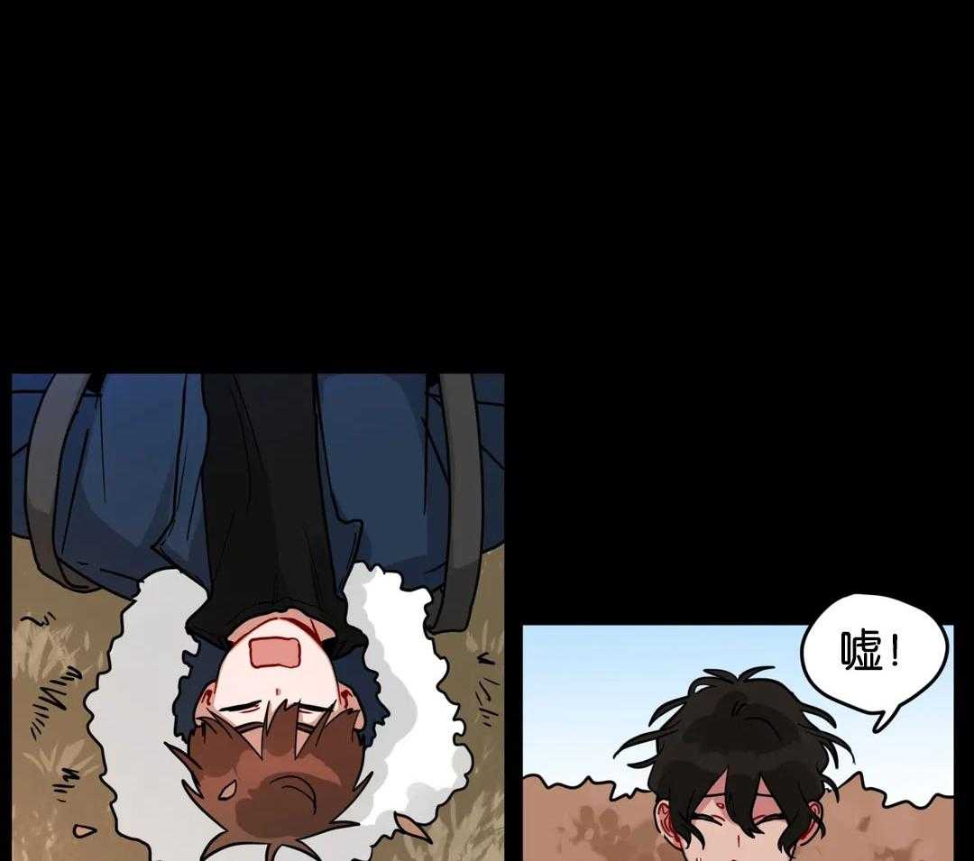 无声体验（共3季） 第160话 第30页