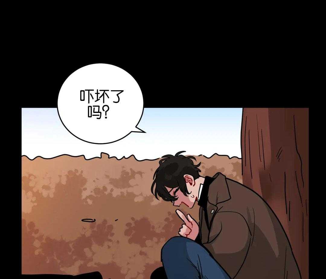 无声体验（共3季） 第161话 第0页