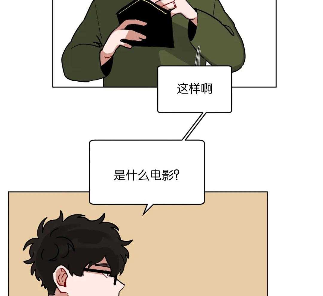 无声体验（共3季）第161话图