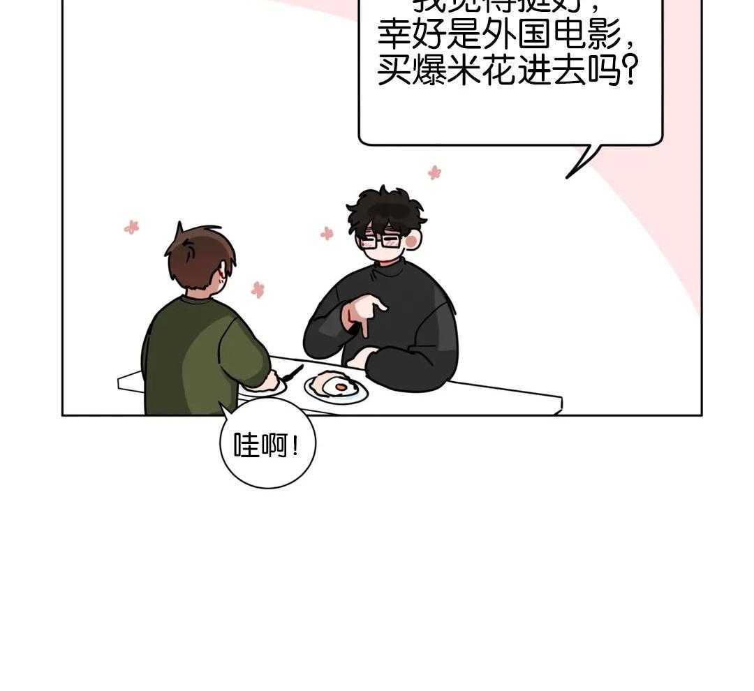 无声体验（共3季）第161话图