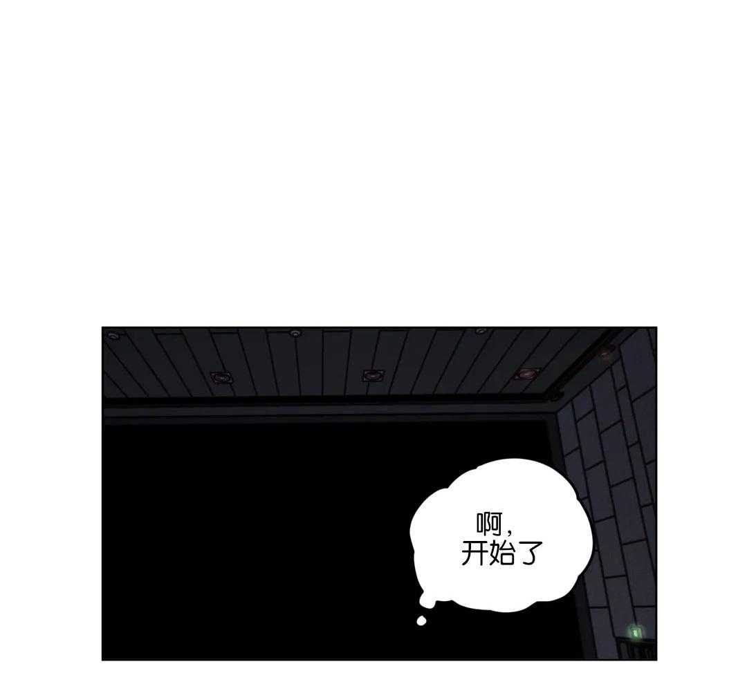无声体验（共3季）第161话图