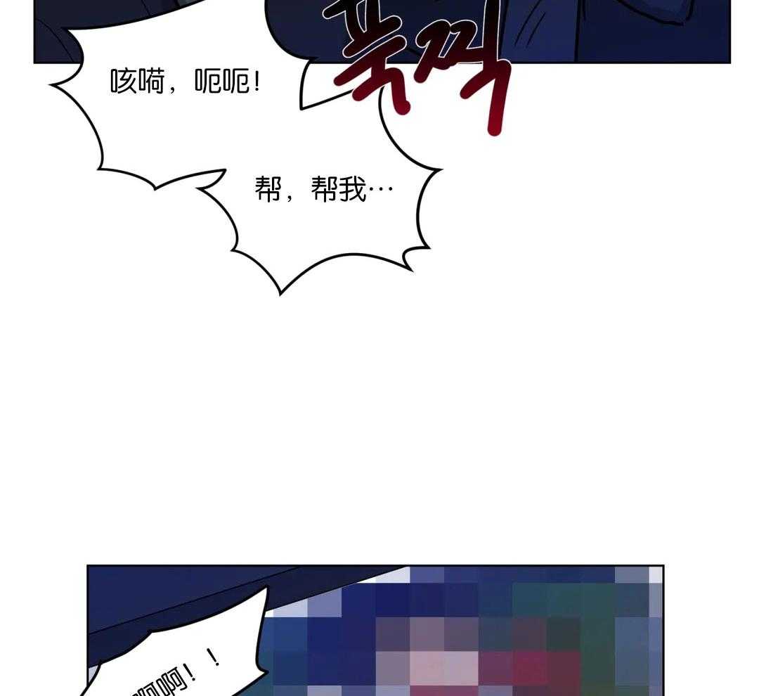 无声体验（共3季）第161话图