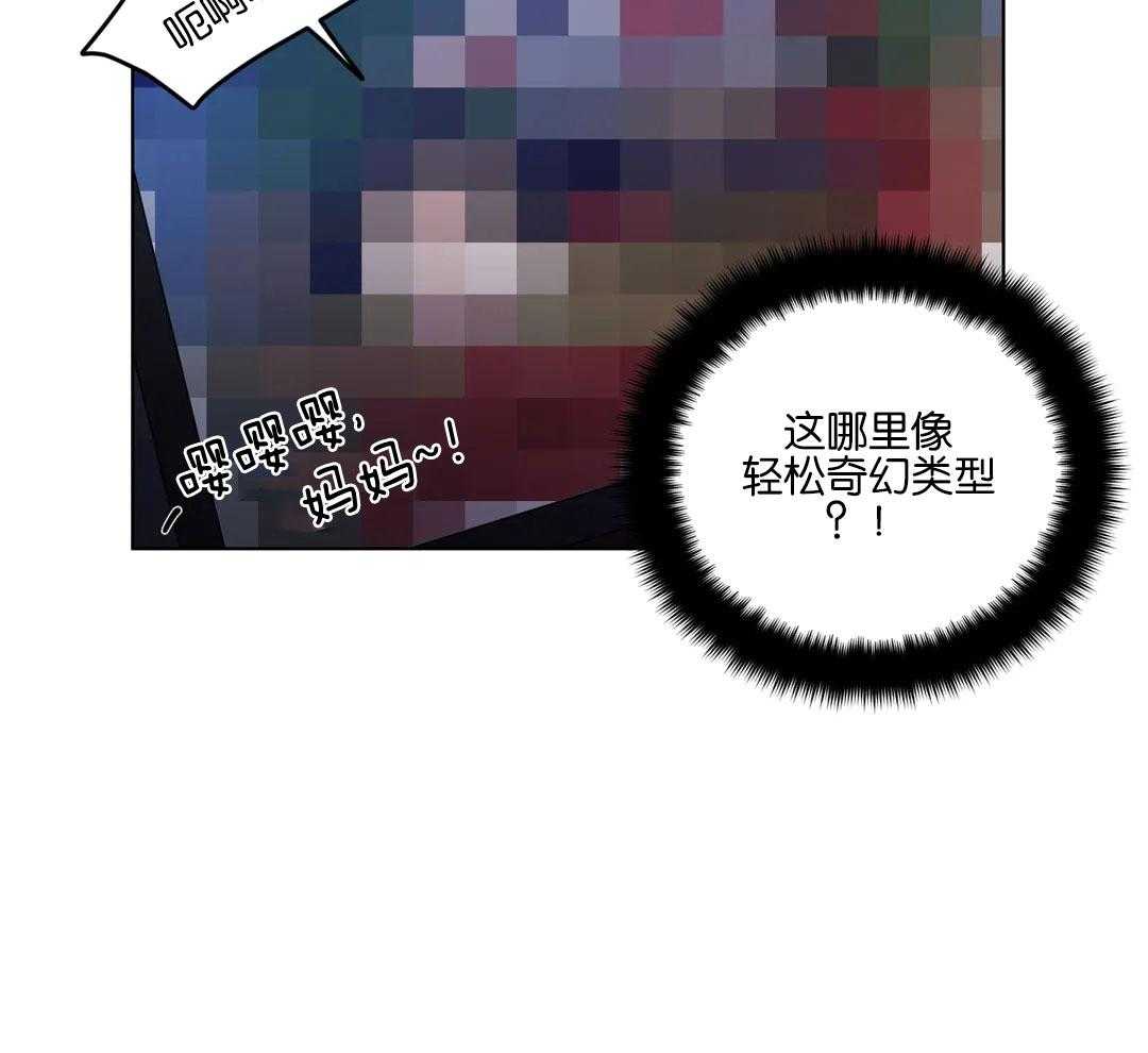 无声体验（共3季）第161话图