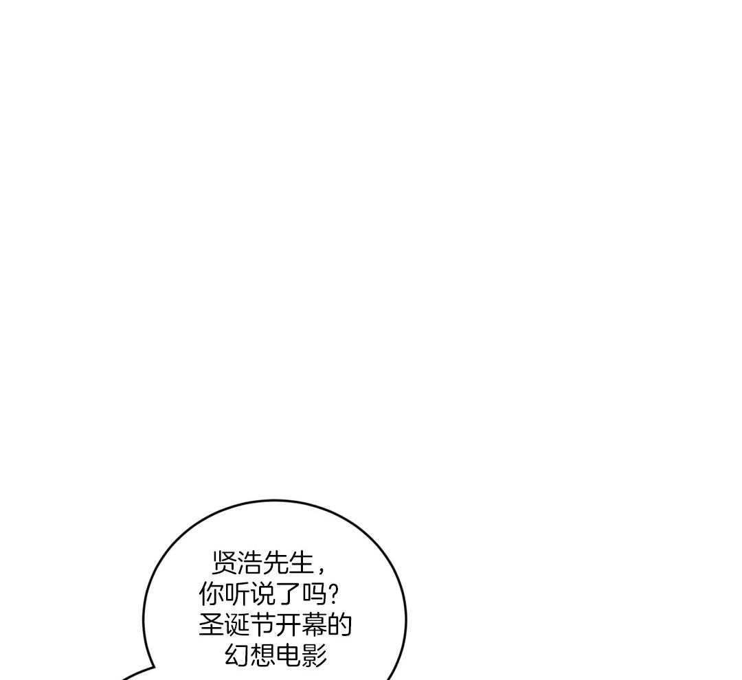 无声体验（共3季）第161话图