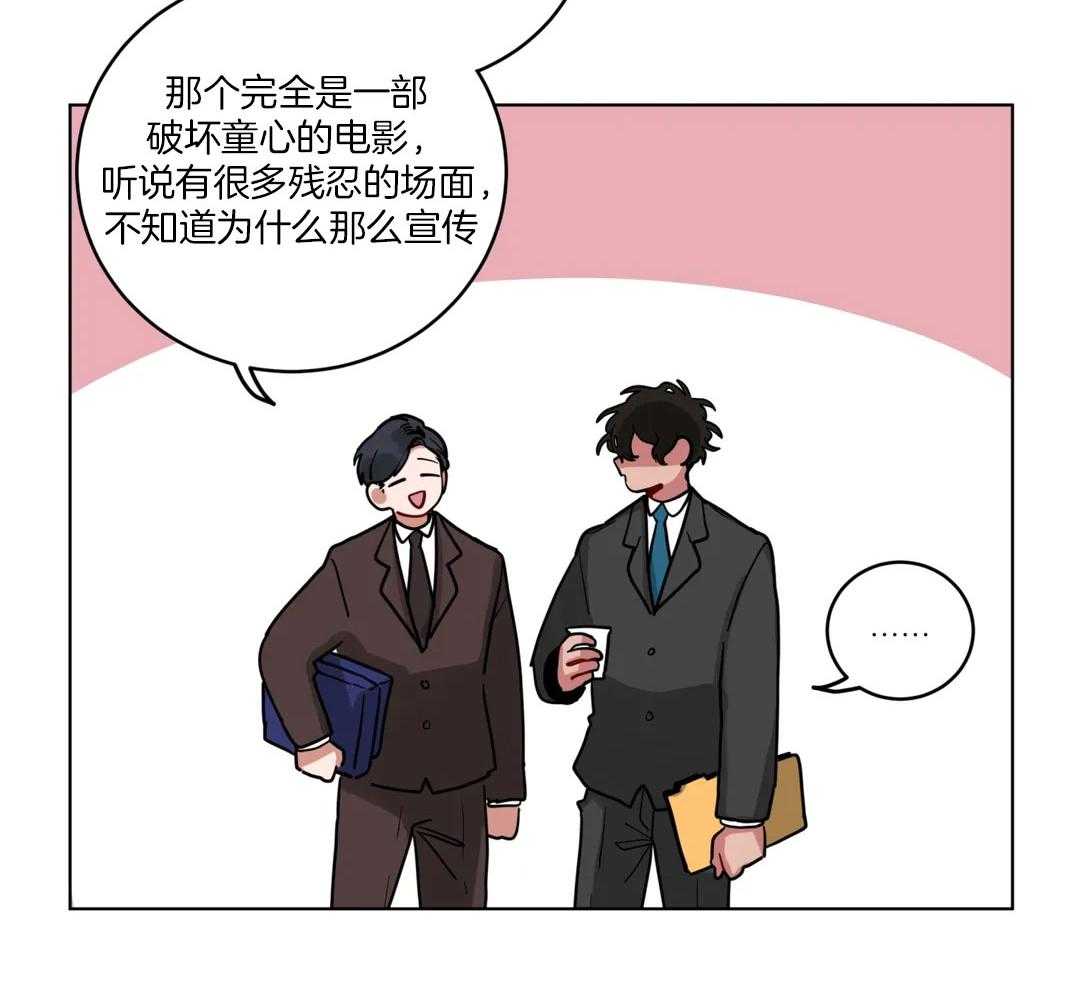 无声体验（共3季）第161话图