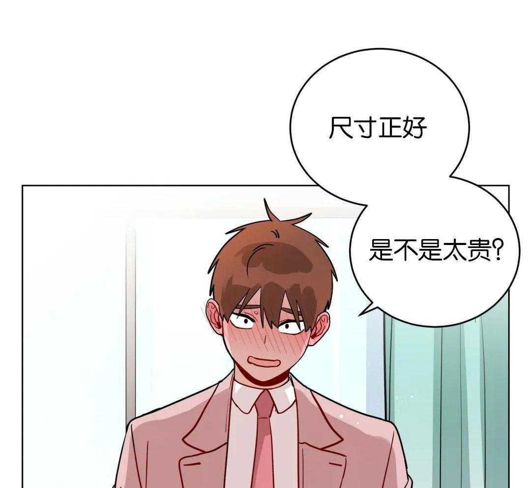 无声体验（共3季） 第162话 第16页