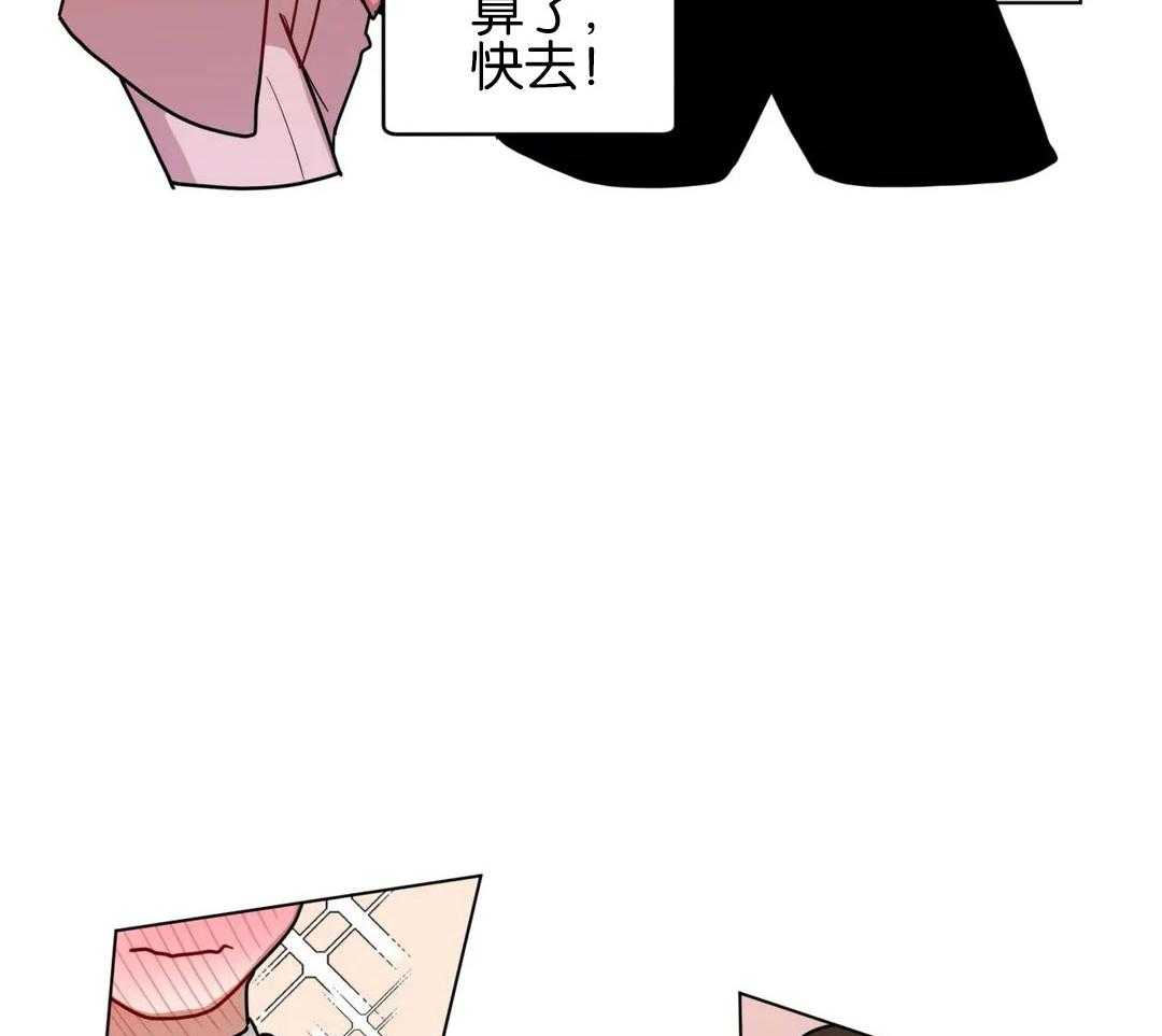 无声体验（共3季） 第162话 第29页