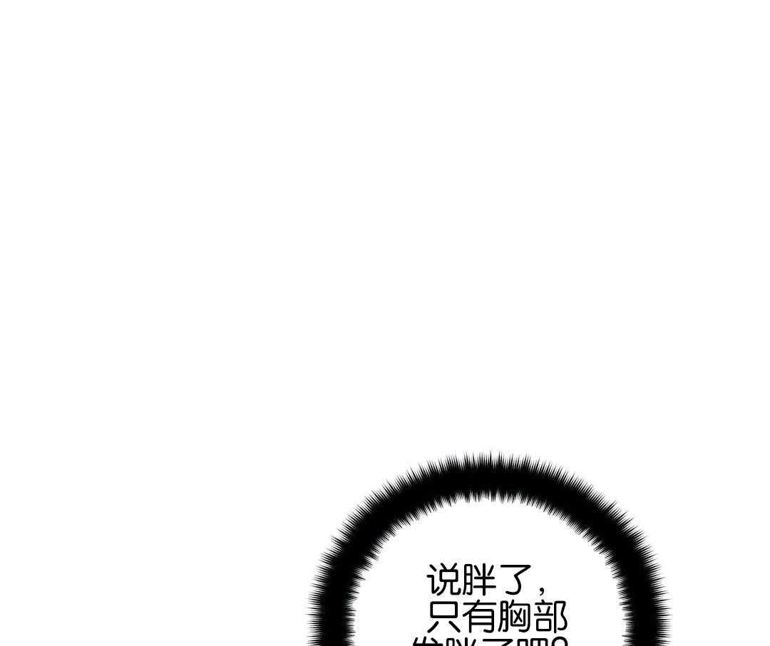 无声体验（共3季） 第163话 第0页