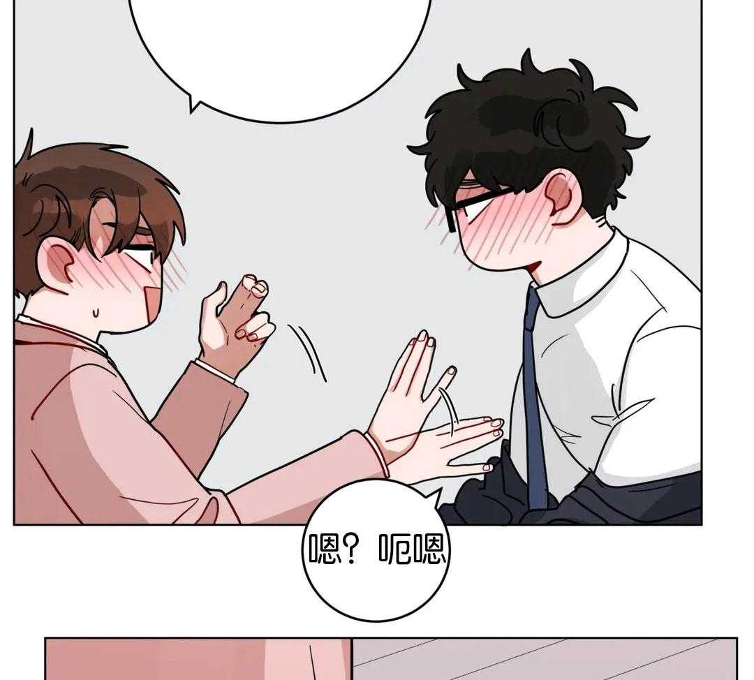 无声体验（共3季） 第163话 第10页