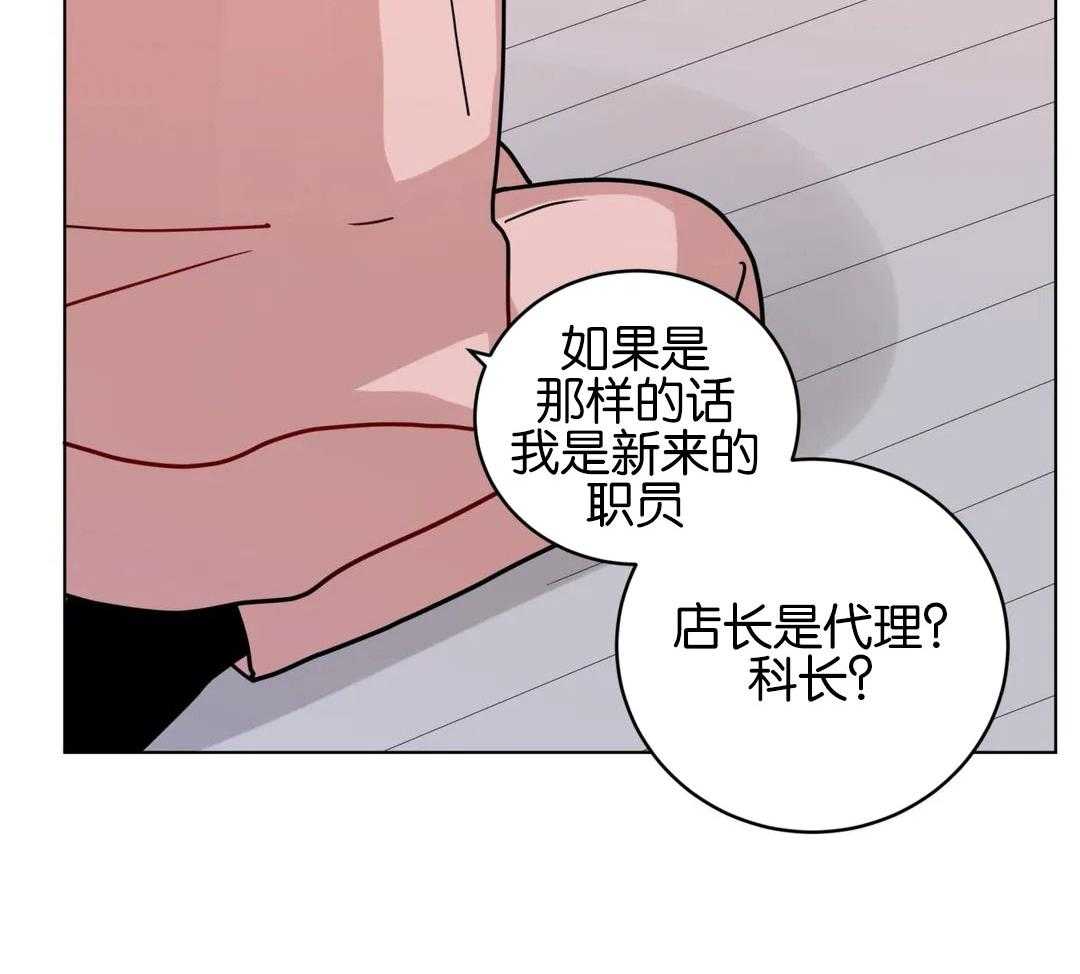 无声体验（共3季） 第163话 第11页
