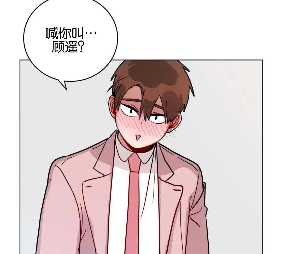 无声体验（共3季） 第163话 第14页