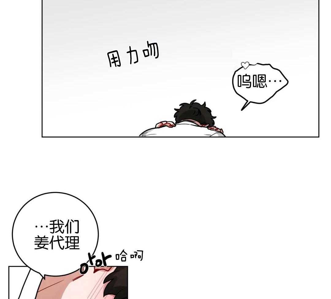 无声体验（共3季）第163话图