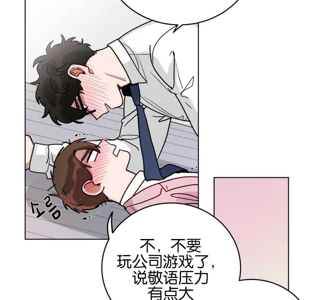 无声体验（共3季）第163话图