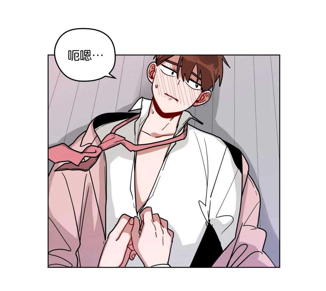 无声体验（共3季） 第164话 第4页