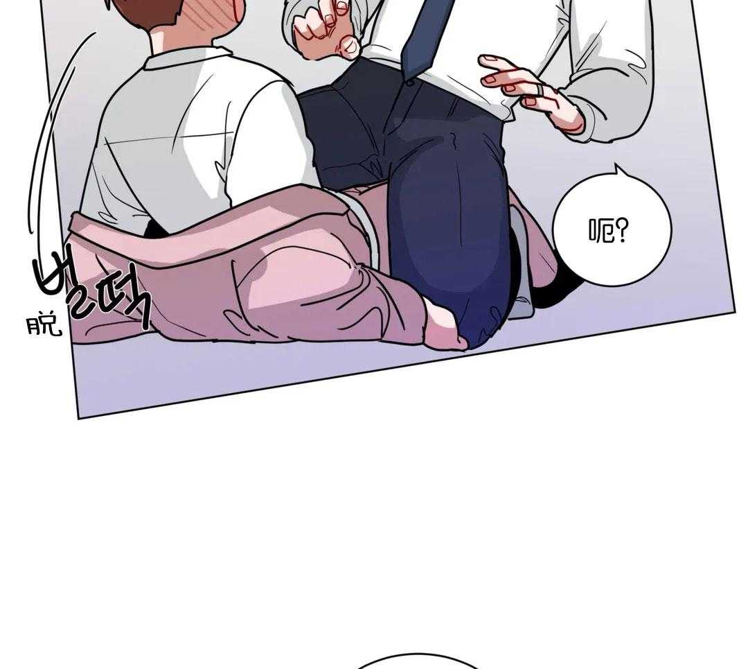 无声体验（共3季） 第164话 第8页