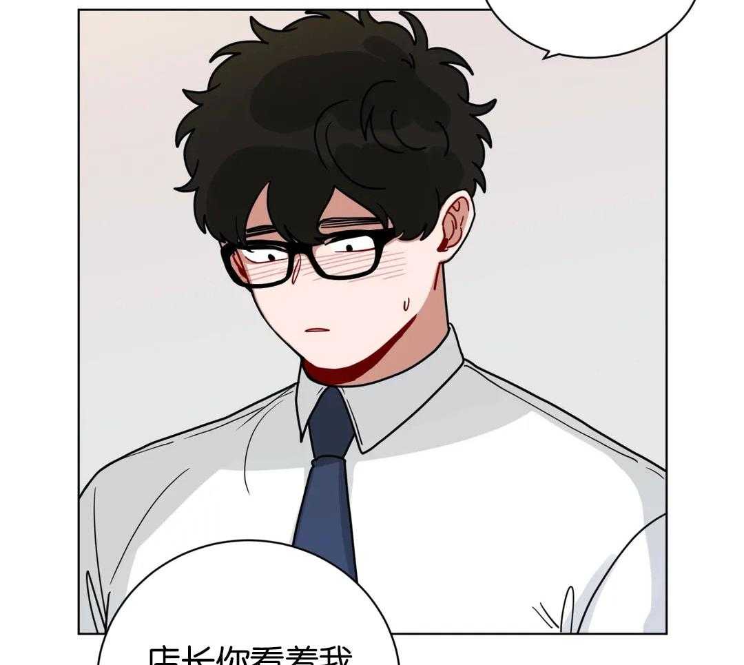 无声体验（共3季） 第164话 第10页