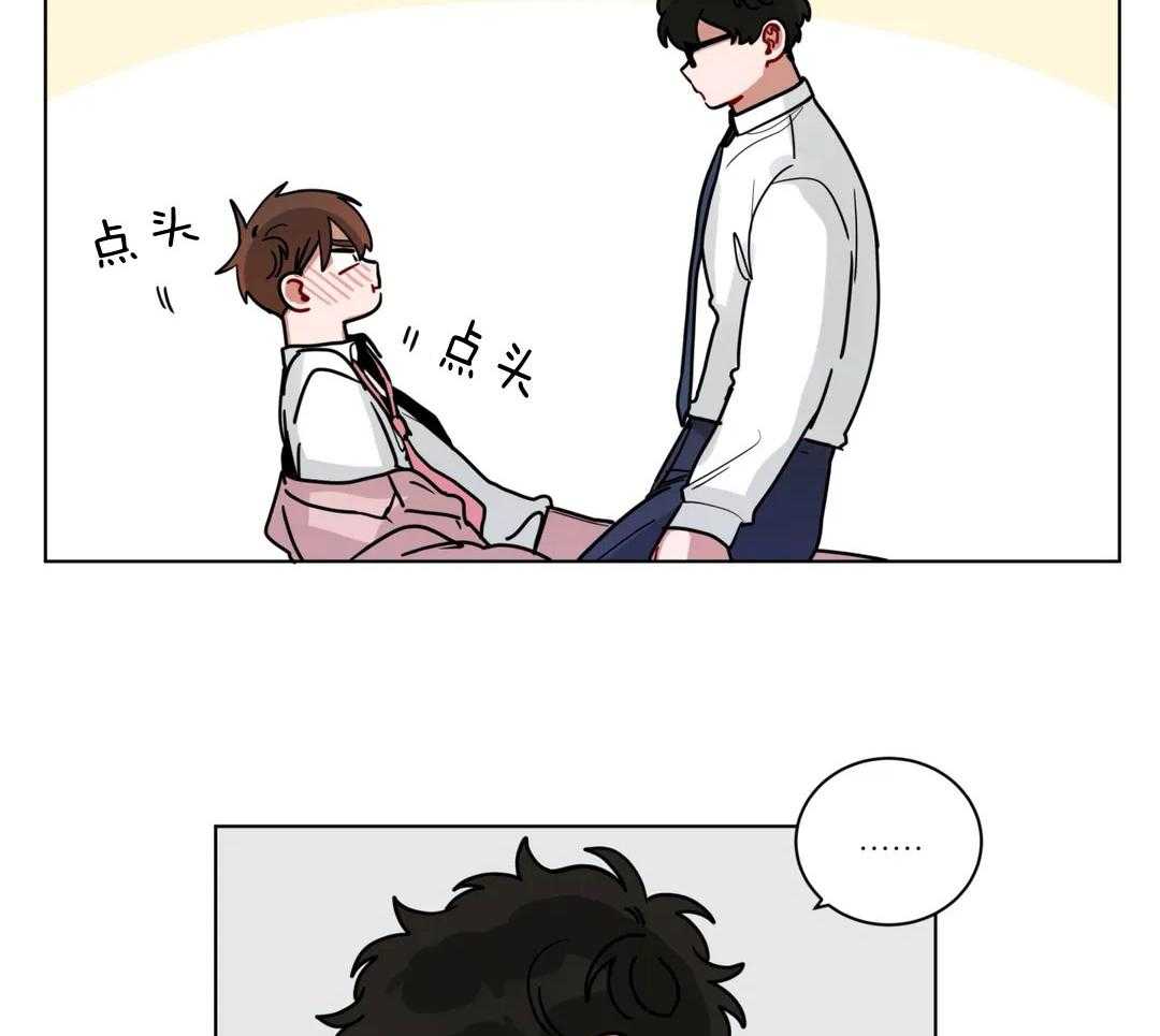 无声体验（共3季） 第164话 第12页