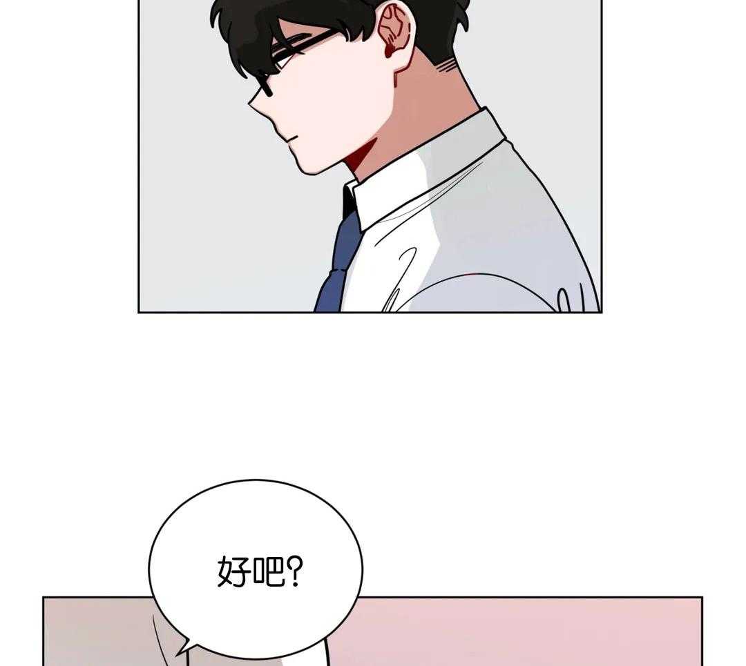 无声体验（共3季） 第164话 第13页