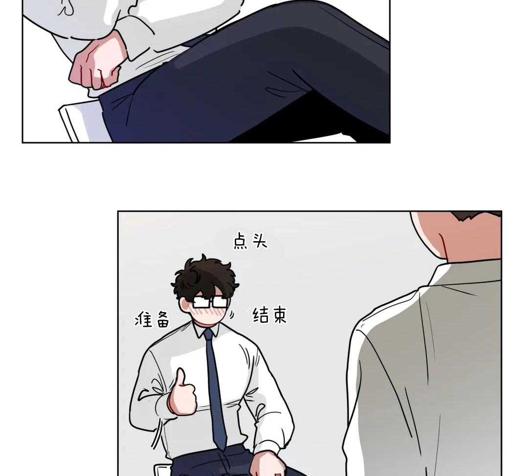 无声体验（共3季） 第164话 第20页