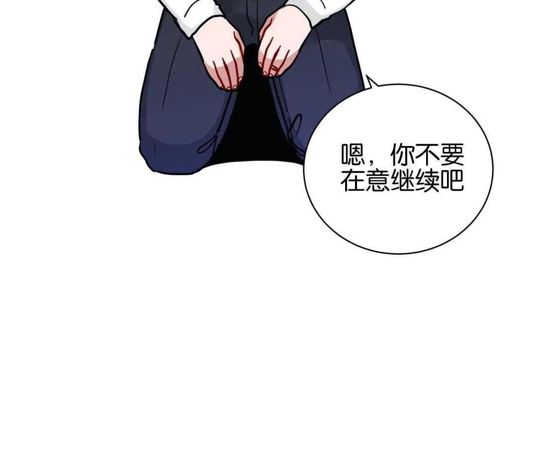 无声体验（共3季）第164话图