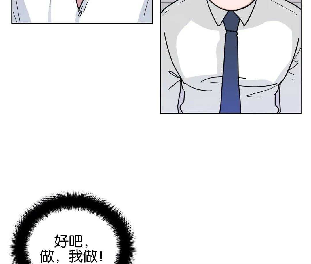 无声体验（共3季） 第165话 第1页