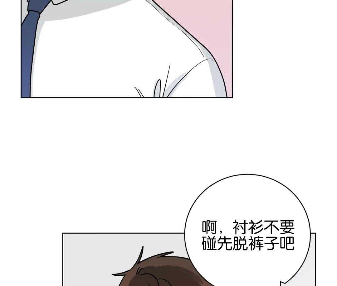 无声体验（共3季） 第165话 第4页