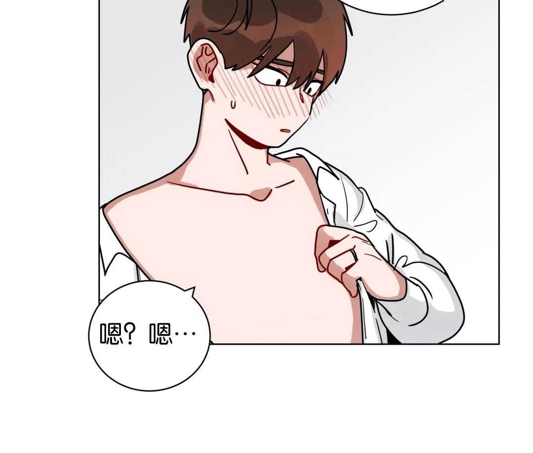 无声体验（共3季） 第165话 第5页